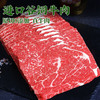 阮小哥澳洲和牛M7-8原切牛肉片雪花牛肉卷肥牛卷冷冻火锅烧烤食材 腰肉盖250g*5盒 和牛M7-M8牛肉片