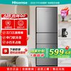 海信 Hisense 210PLUS三门三温节能租房小户型家用电冰箱