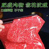 阮小哥澳洲和牛M7-8原切牛肉片雪花牛肉卷肥牛卷冷冻火锅烧烤食材 保乐肩250g*5盒 和牛M7-M8牛肉片