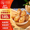 小海故事 鲍鱼干150g 约25-30只/罐 淡干鲍鱼 海产干货 源头直发