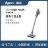 戴森 dyson V12n O Nautik洗地机吸尘器 国行正品