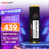 金百达 1TB SSD固态硬盘 M.2接