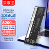 京歌宝 适用联想笔记本电池 小新Air 14IKBR 14IWL  Ideapad Flex 6 Ideapad D330