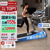 速尔 美国品牌跑步机家庭用可折叠家用走步机房F80PRO 性价比入门款F80PRO