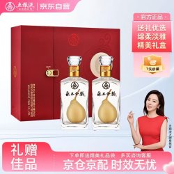永不分梨 五粮液股份 40度 375mL*2 礼盒装