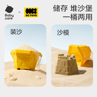 babycare沙滩玩具套装玩沙挖沙工具铲子挖沙子儿童沙滩沙池沙漏