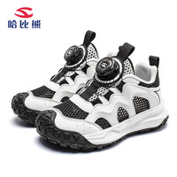 哈比熊儿童运动鞋春夏男女童鞋网面运动跑步鞋男童女童日常百搭休闲鞋 GU8308白黑 28