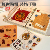 TOI拼图儿童进阶拼图6-12岁宝宝玩具男女孩 收纳袋10阶：哈利波特的片刻记忆