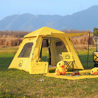 牧高笛(MOBIGARDEN)帐篷野餐户外露营装备防风防晒登山过夜便携野营徒步 零动145帐篷B.Duck款NX22561008