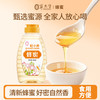宁安堡  蜂蜜 500g