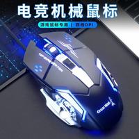 YJ JY机械鼠标有线静音电竞办公网吧专用适用于华为华硕台式笔记本电脑 黑色静音