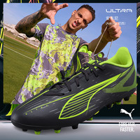 彪马(PUMA)男子足球鞋 2025夏季成人实战训练人草防滑耐磨MG短钉足球鞋 【ULTRA 5】哑光银 拍大一码 47