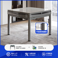 雀友 TREYO 麻将机全自动家用餐桌两用一体四口机电动折叠麻将桌S90机麻