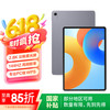 华为 HUAWEI MatePad 11.5柔光版2024款 华为平板电脑高刷护眼全面屏学习8+128GB深空灰