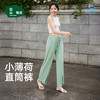松山棉店 女士薄荷罗纹休闲裤