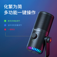 闪克DM30电脑游戏麦克风电竞台式主播直播语音降噪闪客话筒