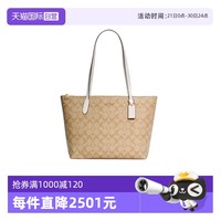 COACH 蔻驰 Tote系列 女士单肩托特包 4455