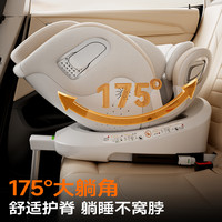 heekin智能通风汽车用儿童座椅婴儿宝宝车载0到12岁坐椅可躺 香槟金【加配+MAX遮阳蓬】