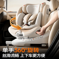 heekin智能通风汽车用儿童座椅婴儿宝宝车载0到12岁坐椅可躺 香槟金【单手360°旋转+语音通风加热+智能恒温功能】