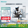 海信 Hisense 27G5K-Pro 27英寸 IPS FreeSync 大圣显示器（2560×1440、180Hz、97%DCI-P3、HDR400）