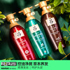 吕 绿吕舒盈清润净澈控油洗护套装 (洗发水450ml*2+护发素450ml)