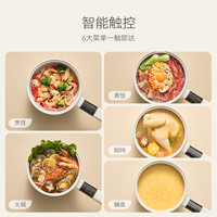 七彩叮当电煮锅不锈钢蒸煮饭2L家用多功能小型电火锅钛涂层电炒锅