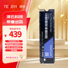 腾隐 TQP4000 SSD 1TB PCIe4.0 7300MB/S