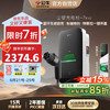 公牛 充电桩7KW 适配小米特斯拉比亚迪问界小鹏蔚来 尘星款