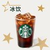 39.9元2杯
星巴克冰莓莓风味美式大杯