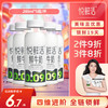 悦鲜活 牛奶 260ml*5瓶