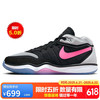 NIKE 耐克 ZOOM G.T. RUN 2 男款篮球鞋 DJ9404-004
