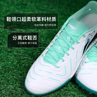李宁 LI-NINGLining/李宁 LI-NING 锦系列 TF入门低帮成人足球鞋