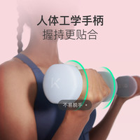 Keep哑铃女士家用男士力量训练器材锻炼初学者练臂肌亚铃一对 一对装