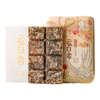 澜沧古茶白茶试喝装茶妈妈云白金云南高山老白茶茶叶礼盒装送礼 【新客尝鲜】