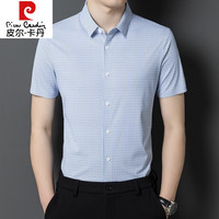 皮尔卡丹（pierre cardin）高端桑蚕丝男士短袖衬衫中年休闲免烫重磅冰 丝格子衬衣男 黄格子 175/XL(建议140-155斤穿)