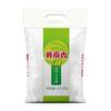冀南香 家用通用面粉小麦粉2.5kg（5斤）