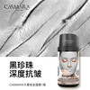 CASMARA 卡蔓面膜抗皱提亮清洁泥膜西班牙官方