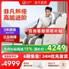 奥佳华 按摩椅电动多功能智能揉捏家用小型老人沙发豪华太空舱7306