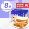 泓一 吐司面包蛋糕休闲零食早餐下午茶点心整箱H 炼乳夹心吐司 美味早餐 轻松便捷