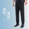 特步 运动裤男夏季薄款收脚裤户外综训跑步男针织长裤子
