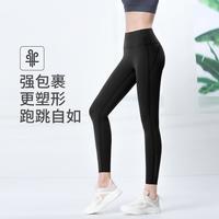 骆驼 CAMEL【高腰收腹】瑜伽裤女夏季骑行裤显高紧身健美裤薄款跑步运动裤女