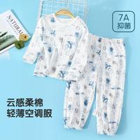 青蛙王子 FROG PRINCE【7A抑菌】儿童家居服夏季薄款男女童睡衣婴幼儿长袖纯棉空调服