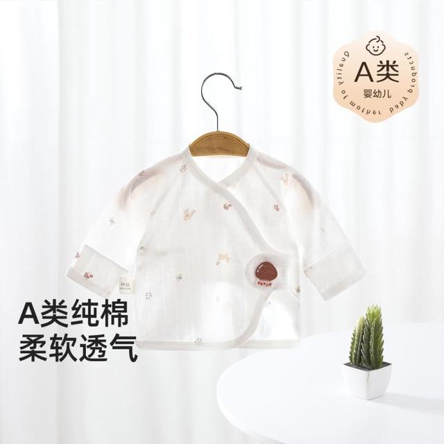 十月名裳 新生儿半背衣夏季薄款纯棉0-6个月婴儿外出服透气哈衣和尚服