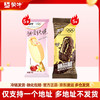 蒙牛 绿色心情随变冰+冰淇淋雪糕棒冰冰激凌 随变随芯脆5支酷爱草莓5支