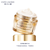 ESTEE LAUDER 雅诗兰黛 智妍紧塑精华乳霜 75ml