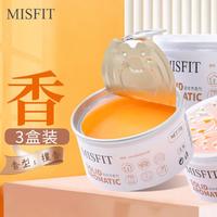 MISFIT 固体芳香剂70g*3盒 厕所室内芳香剂香氛膏空气清新剂