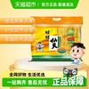 旺旺 仙贝
