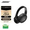 BOSE QuietComfort 消噪耳机 SC 耳罩式头戴式主动降噪双模蓝牙/有线耳机 经典黑