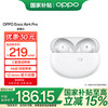 OPPO Enco Air4 Pro 入耳式真无线动圈降噪蓝牙耳机 晨曦白