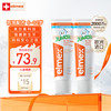Elmex 艾美适 儿童防蛀牙膏 瑞士版 薄荷香型 50ml*2支 6-12岁